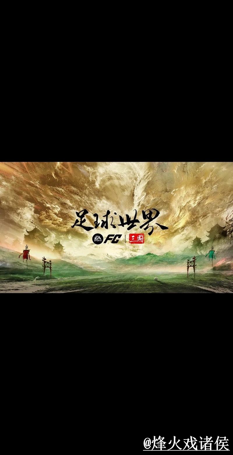 2026世界杯买球网页版全站入口解析 2026世界杯买球网页版全站入口解析