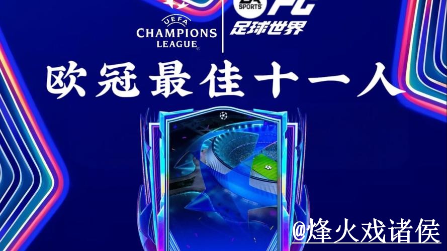 2026世界杯投注技巧官网入口地址