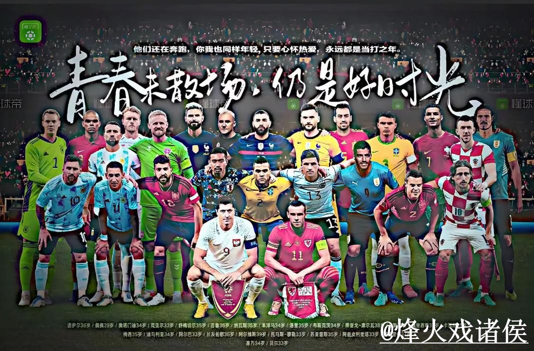 稳定信誉推荐：世界杯买球最新网址