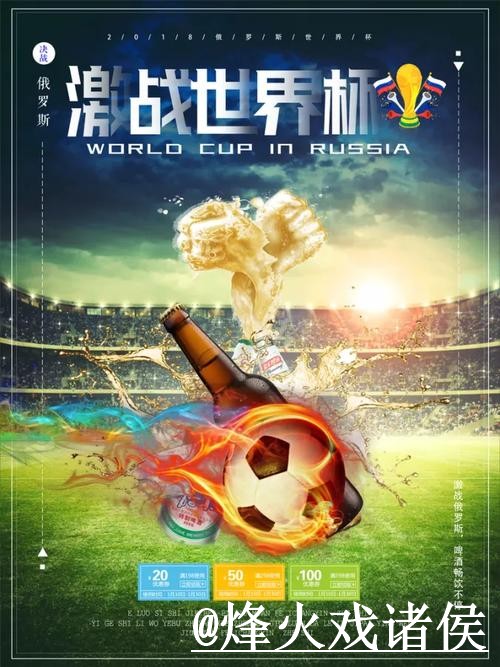 热门世界杯下注APP下载推荐